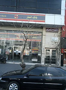 آموزشگاه موسیقی آوای شاملو