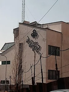 مجتمع آموزشی دخترانه غیردولتی تزکیه دختران