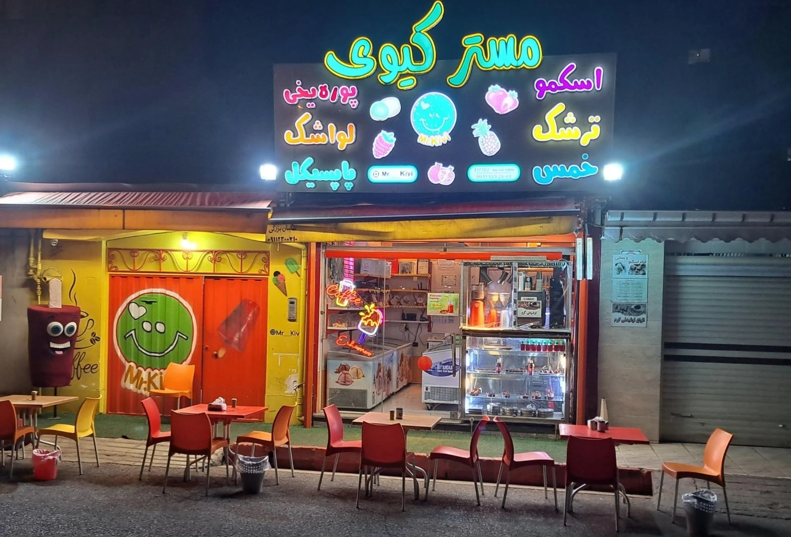 مستر کیوی