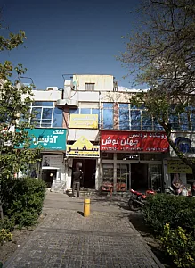 آموزشگاه زبان سفیر