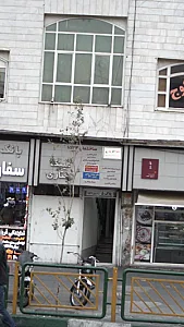 مجتمع فنی و حرف ای و کاردانش