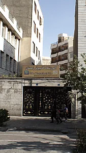 اموزشگاه کامپیوتر زمستان