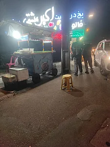 بستنی فروشی اکبر مشتی