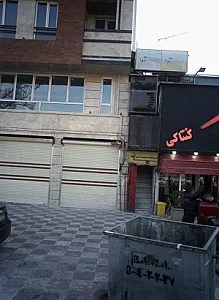 آموزشگاه زبان آوند