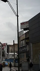 کانون زبان پارسایان