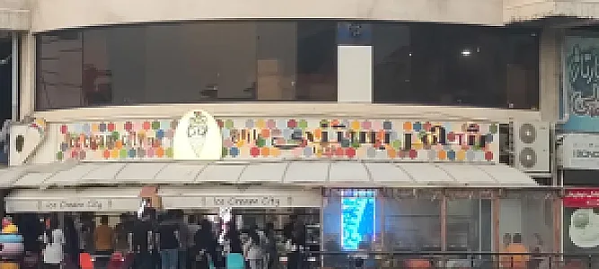 شهر بستنی باران