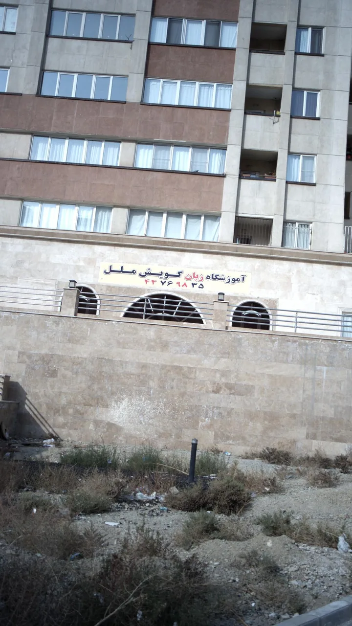 آموزشگاه زبان ترمیک آزاد دخترانه راهبرد گویش ملل۲