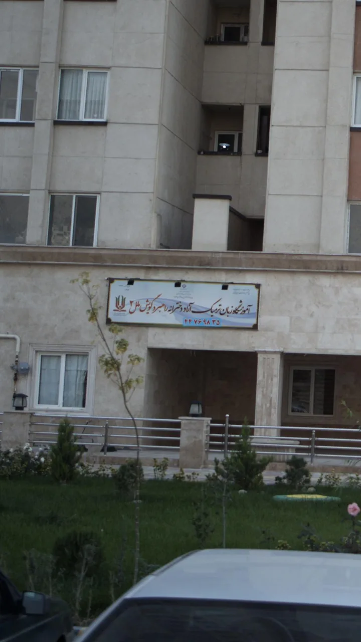آموزشگاه زبان ترمیک آزاد دخترانه راهبرد گویش ملل۲ - تصویر 2