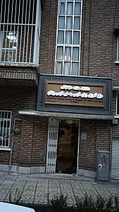 مرکز آموزش زبان فارسی علامه طباطبایی