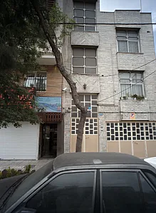 آموزشگاه آزاد علمی زبان دخترانه پشتیبان