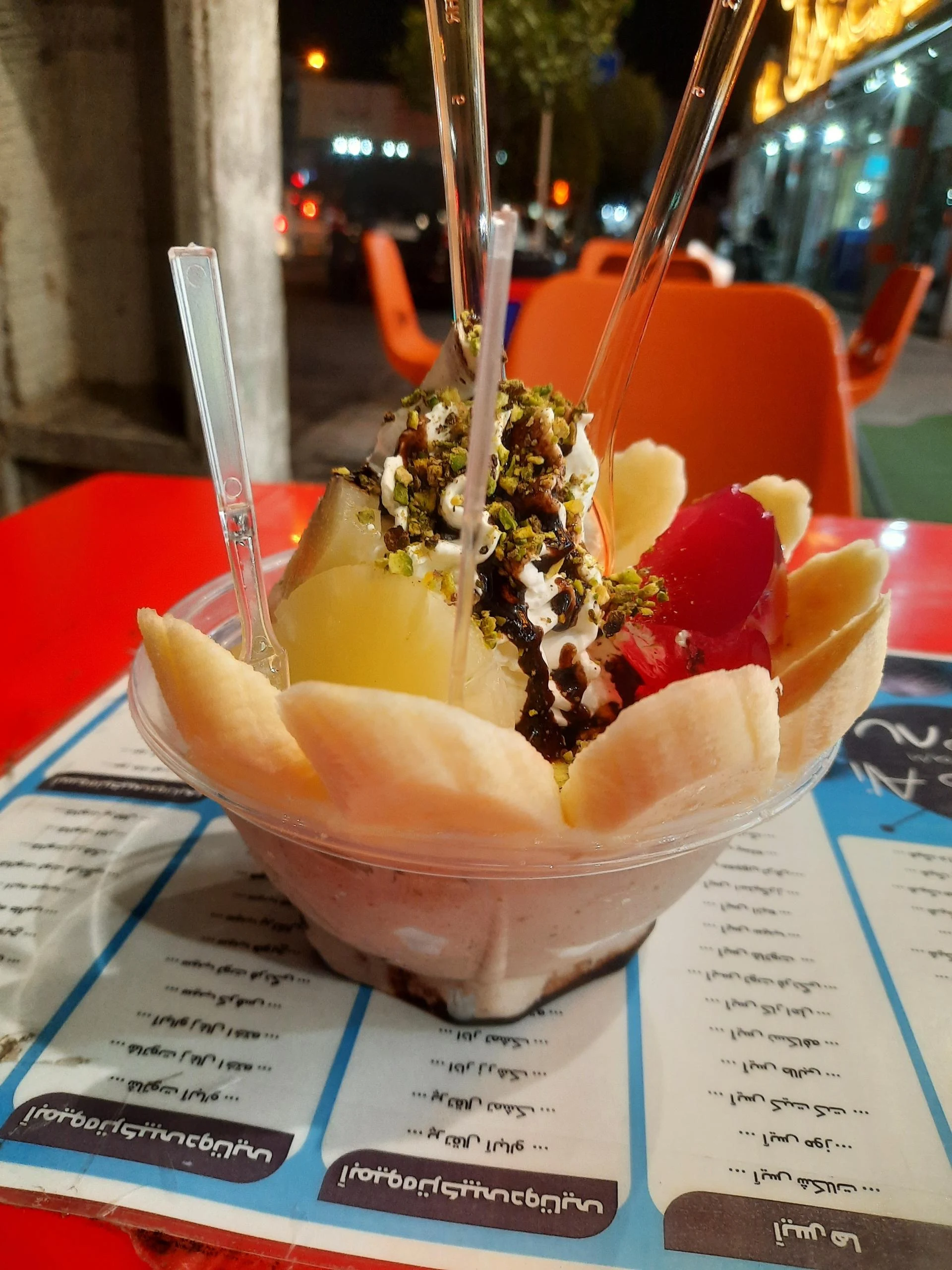 آبمیوه و بستنی عمو علی