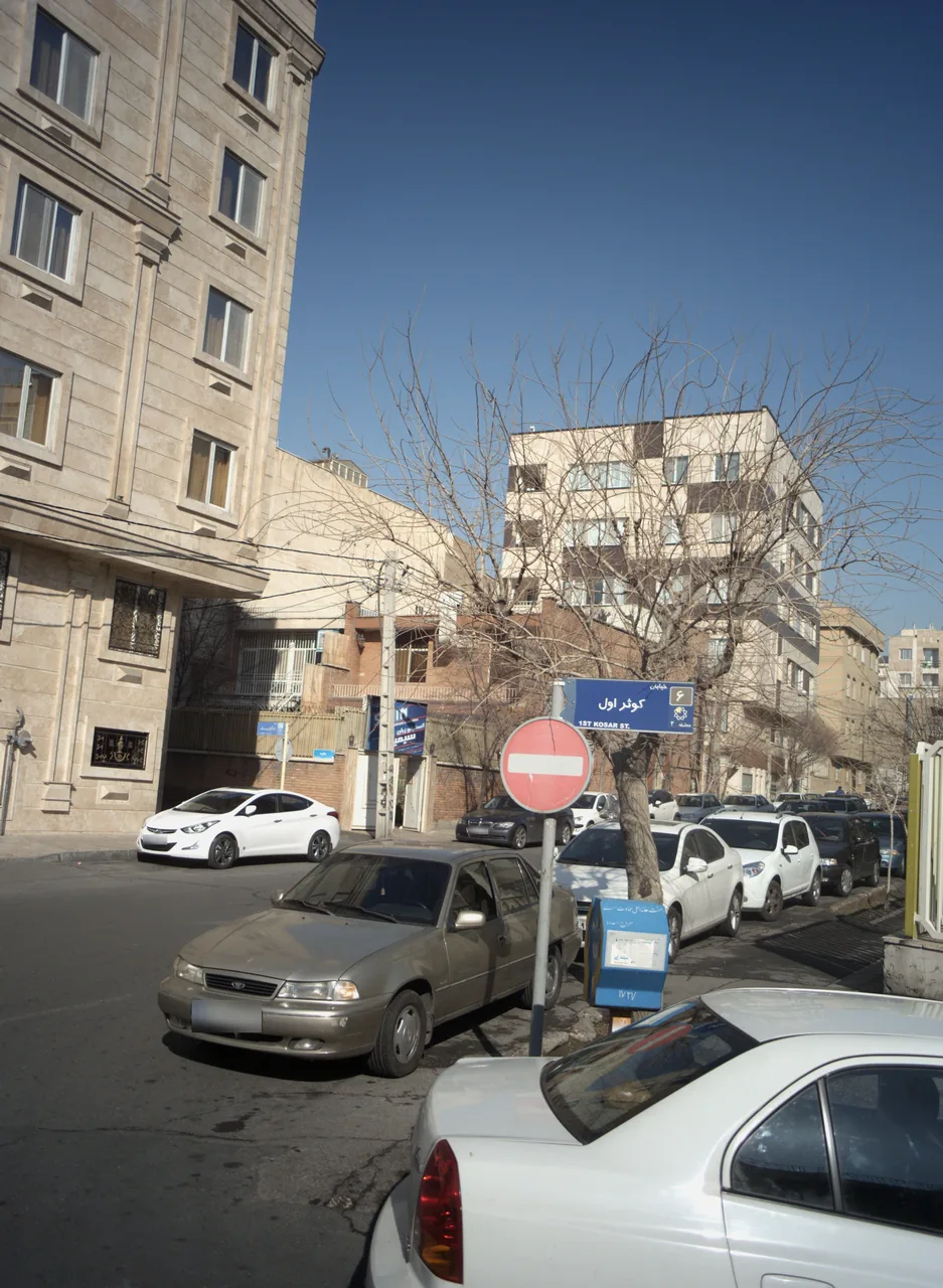 انستیتو زبان سیمین