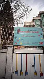 شهر هنر و خلاقیت کیمیا