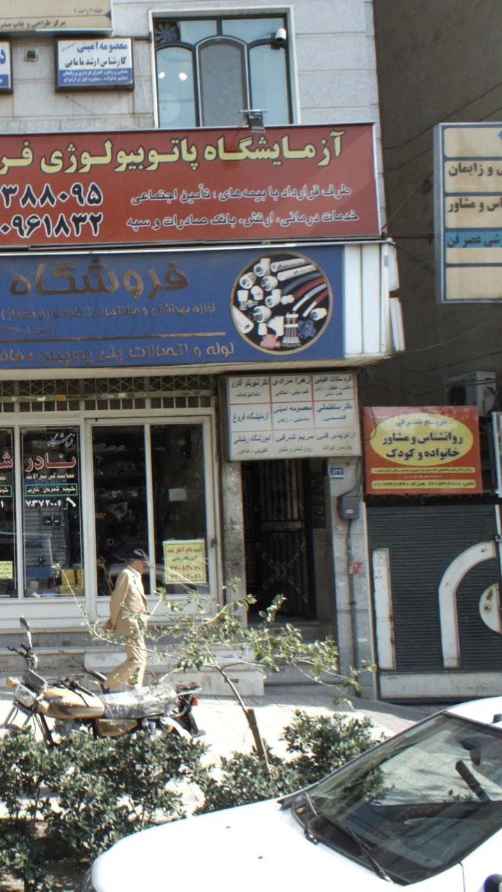 آموزشگاه علمی آزاد دخترانه رضائی - تصویر 2