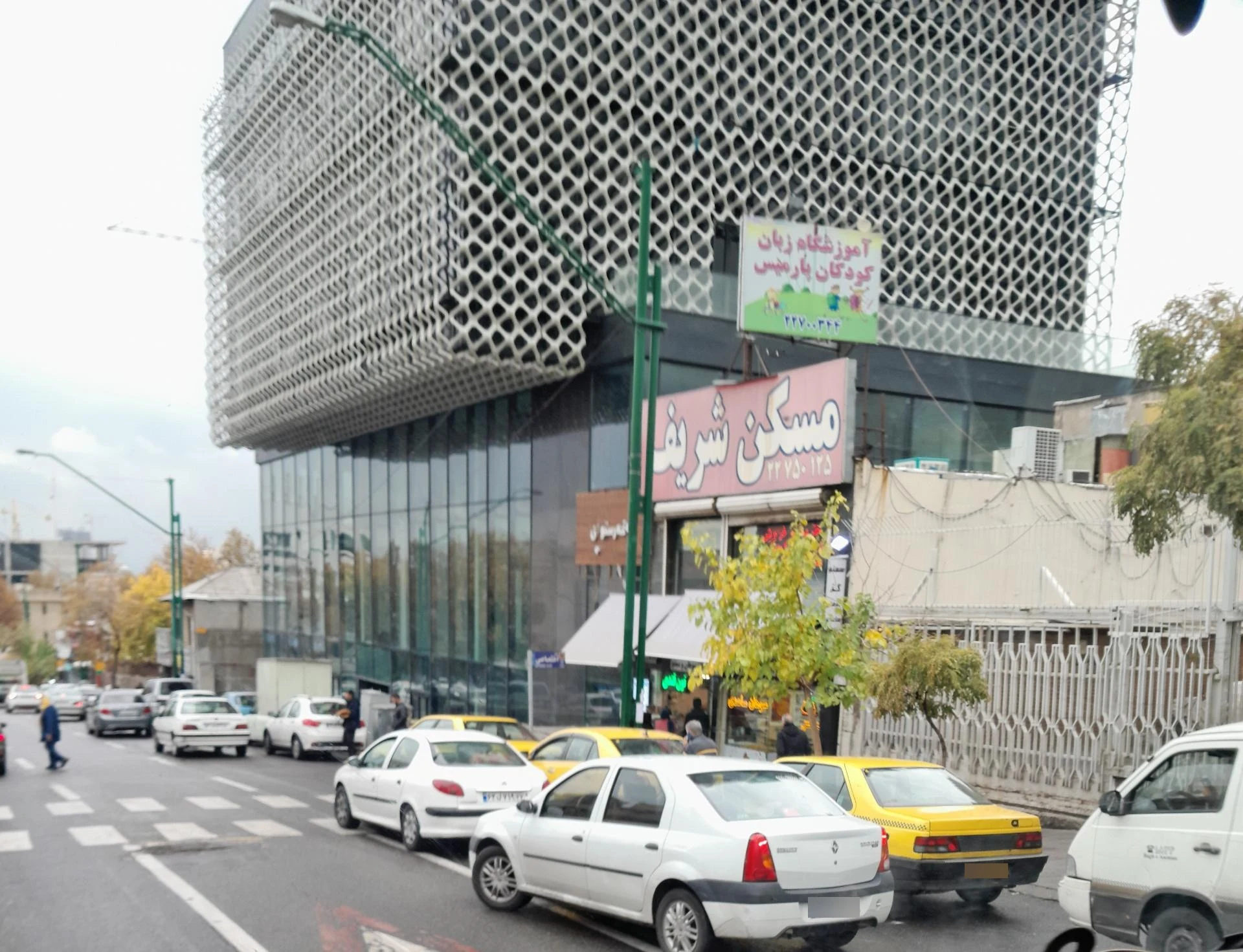 موسسه زبان کیش - تصویر 2