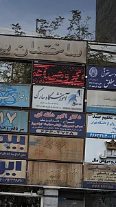 ارایشگاه اموزشگاه  سارک