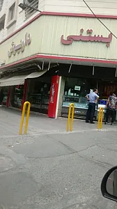 بستنی داریوش