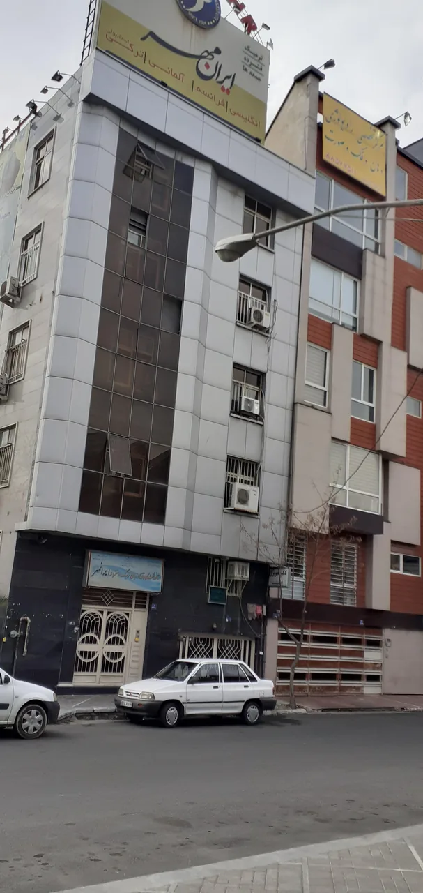موسسه زبان ایران مهر