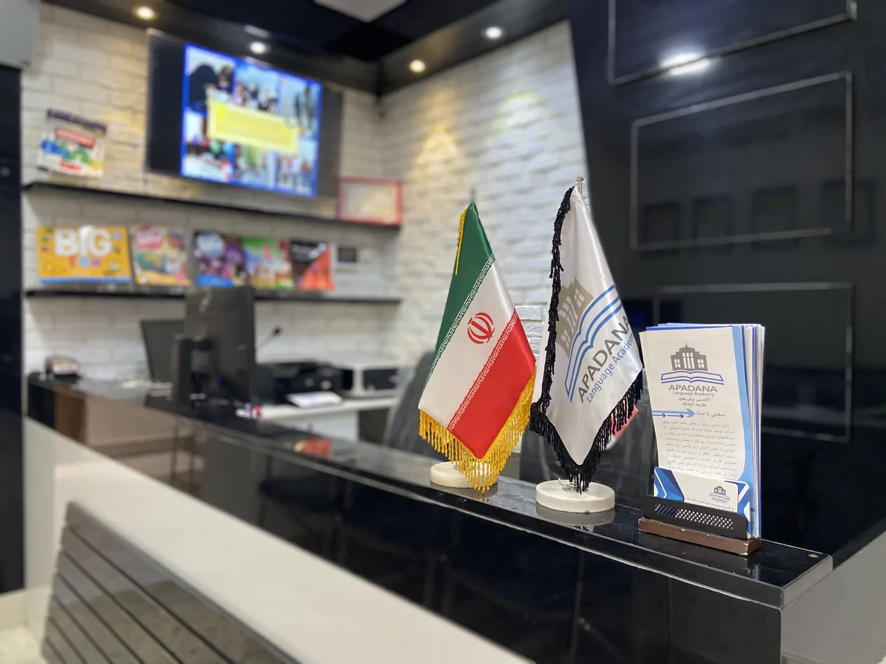 آکادمی زبان خارجی آپادانا