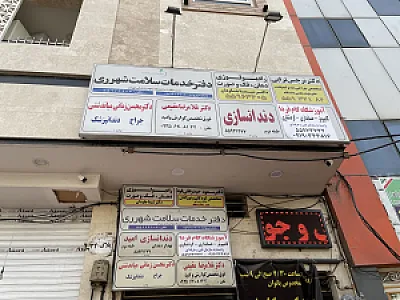 مجتمع فنی گام فردا