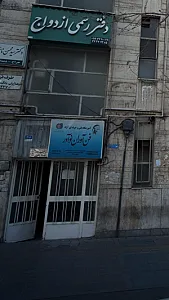 اموزشگاه فنی و حرفه ای آزاد فن آوران نوآور