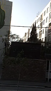 آموزشگاه مراقبت زیبایی نی و ناز