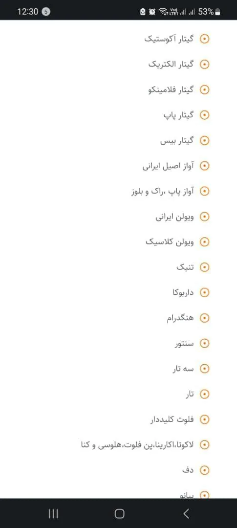 آموزشگاه موسیقی آونگ - تصویر 3