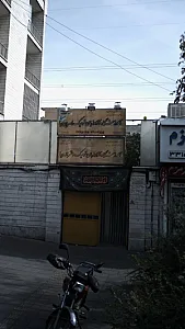 آموزشگاه آزاد زبان ترمیک پسرانه دیبا