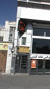 کانون زبان مدار
