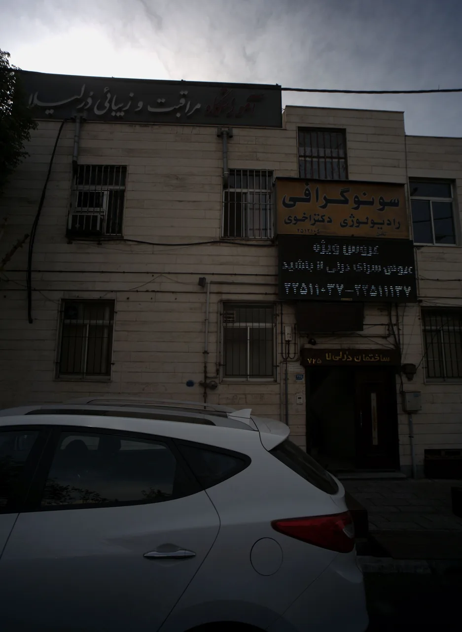 آموزشگاه مراقبت و زیبائی درلیلا