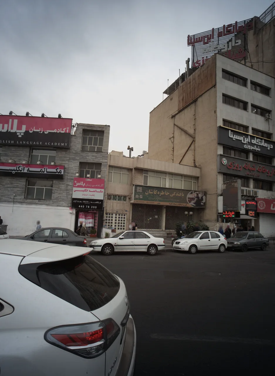 آکادمی زبان پلاس