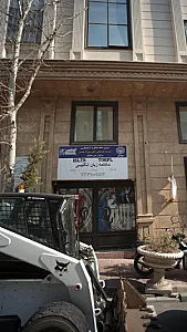 مکالمه زبان انگلیسی