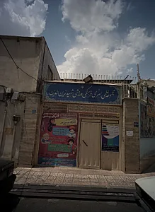 آکادمی آموزش زبان