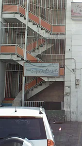 آموزشگاه زبان پارت ایران