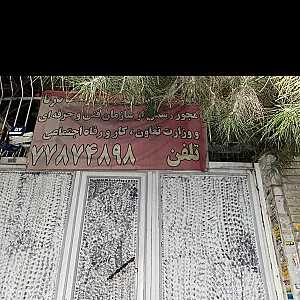 آموزشگاه خیاطی درنا