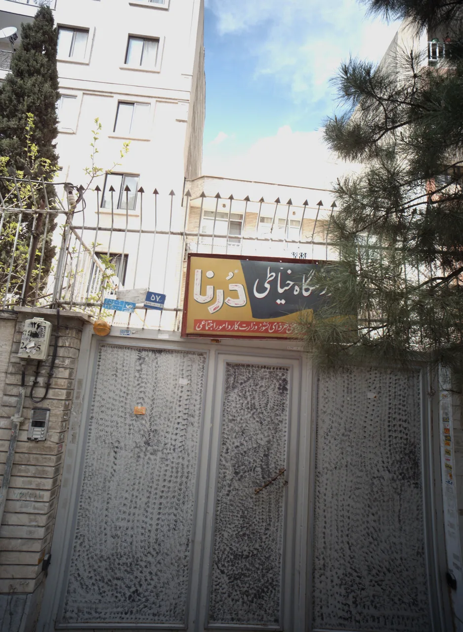 آموزشگاه خیاطی درنا - تصویر 2