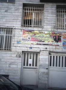 آموزش طراحی نقاشی و خوشنویسی