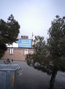 مرکز رشد خوشه فناوری های آسانسور و صنایع وابسته