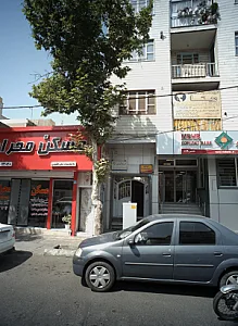آموزشگاه مراقبت زیبایی ریتا