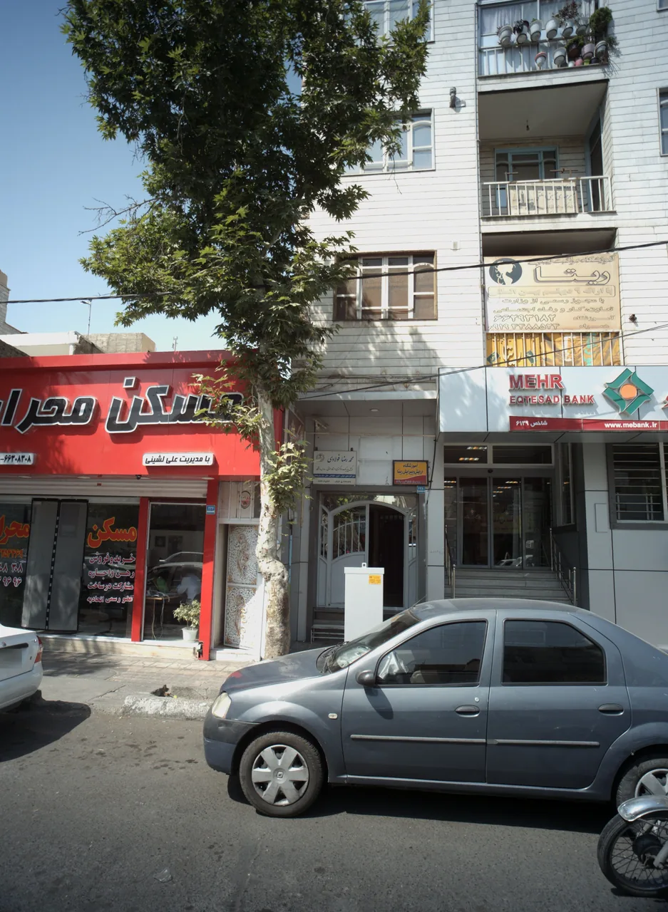 آموزشگاه مراقبت زیبایی ریتا