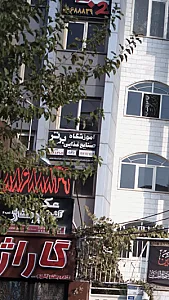 آموزشگاه صنایع غذایی برتر