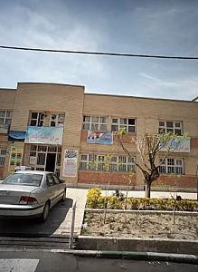 برگزاری زبان انگلیسی