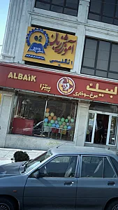 آموزشگاه زبان انگلیسی