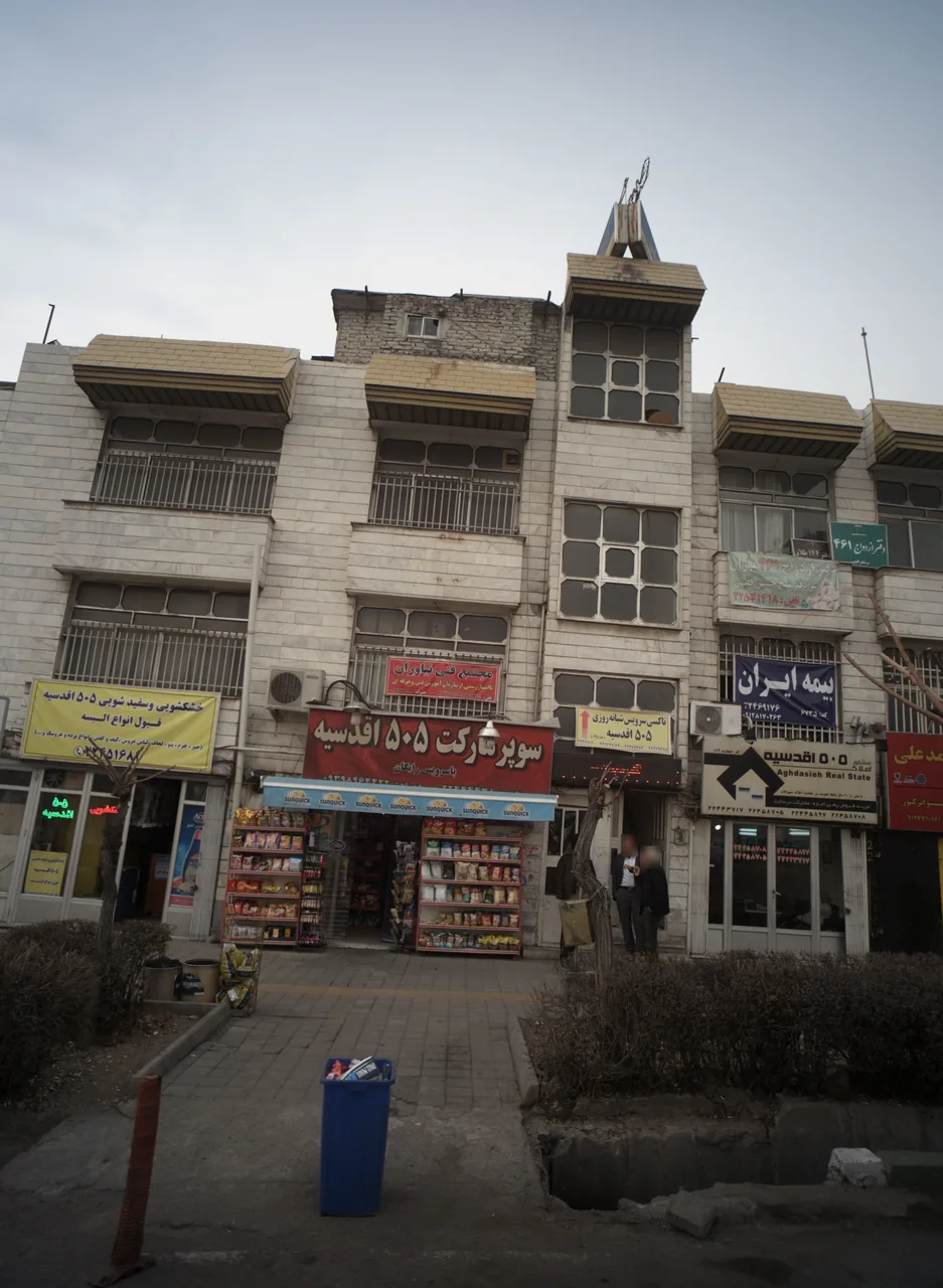 مجتمع فنی نیاوران - تصویر 3