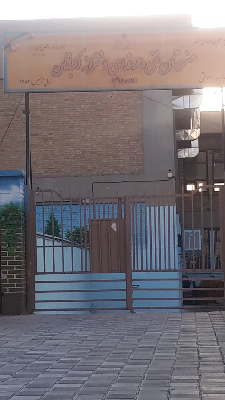 مجتمع فنی تهران نمایندگی اکباتان - تصویر 4