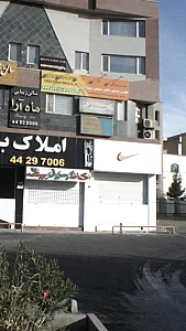 موسسه فرهنگی هنری