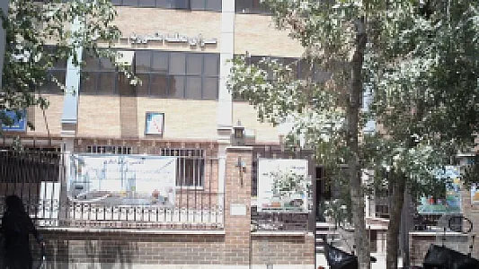 پیش دبستانی رنگین کمان