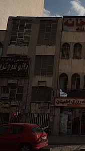 آموزشگاه فنی و حرفه ای بانو فروتنای آزاد