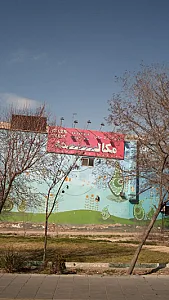آکادمی زبان سروش