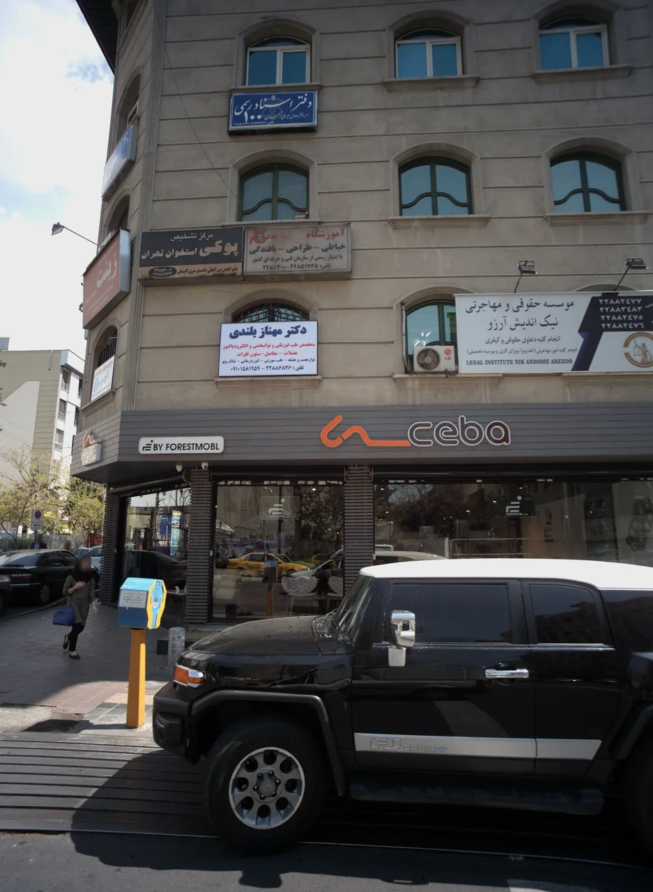 آموزشگاه خیاطی
